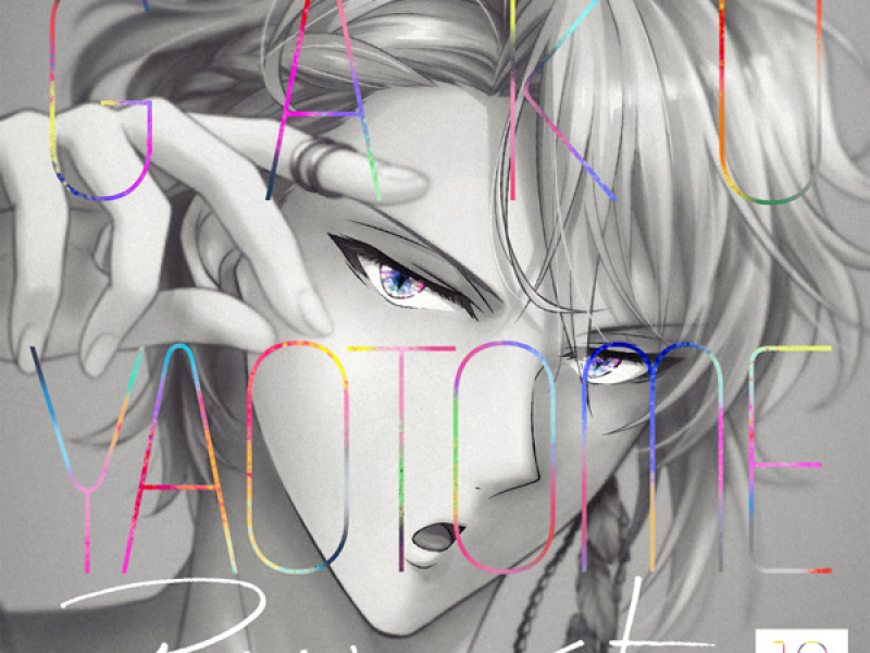 アソシエイト (Single)