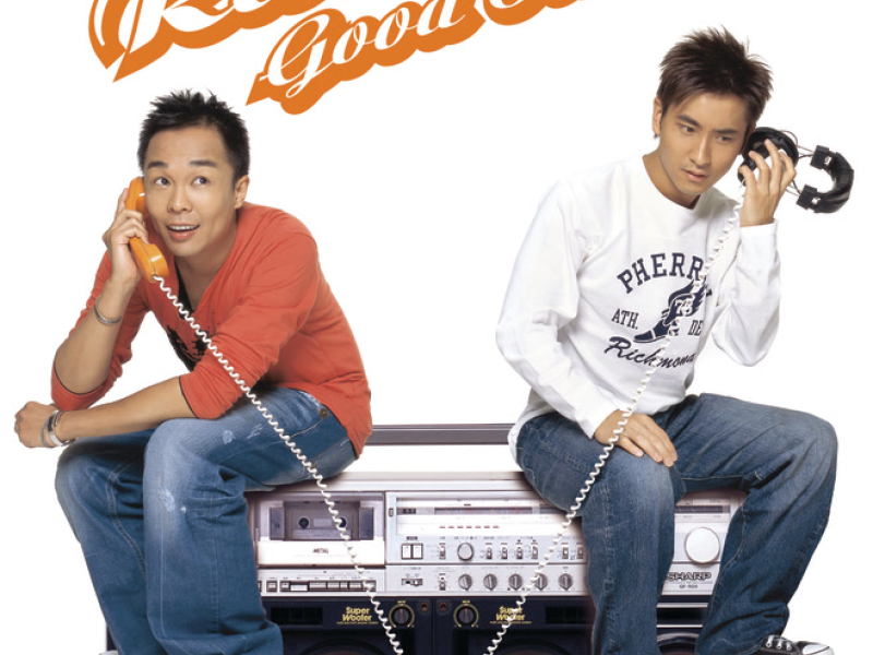 Radio Good Old Days (EP)