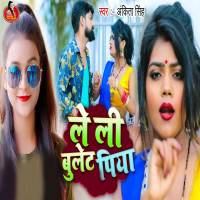 Leli Bullet Ye Piya (Single)