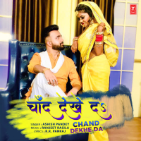 Chand Dekhe Da (Single)