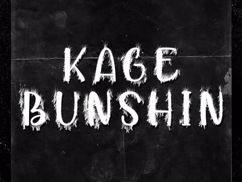Kage Bunshin (Single)