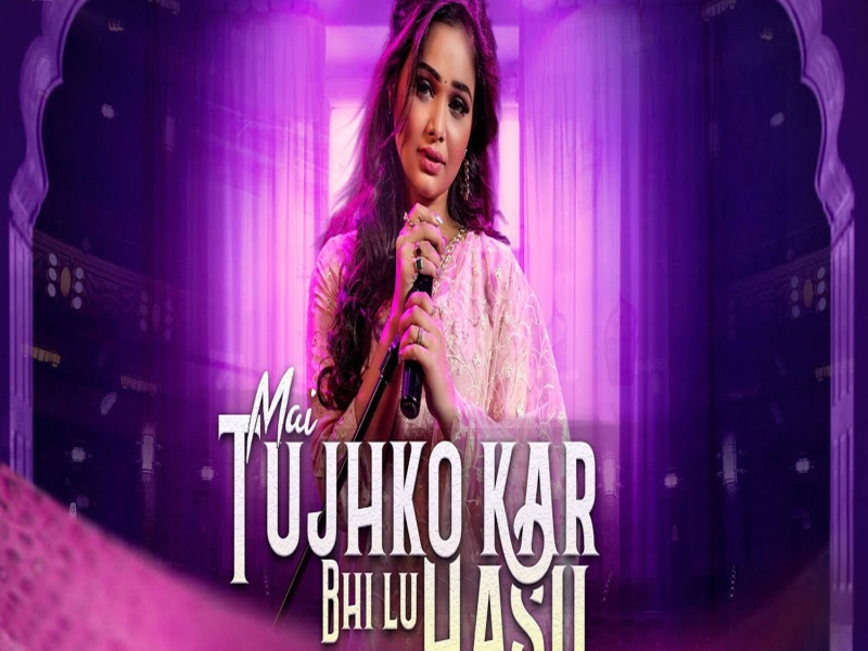 Mai Tujhko Kar Bhi Lu Hasil (Single)