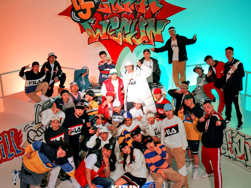 DJ Light, DJ Wegun (EP)