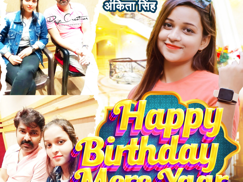 Happy Birthday Mere Yaar (Single)