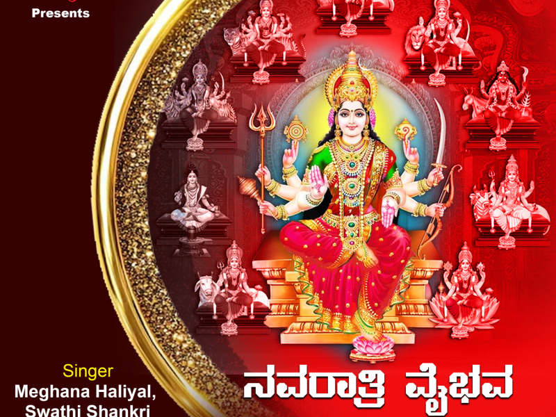 Navarathri Vaibhava (Single)