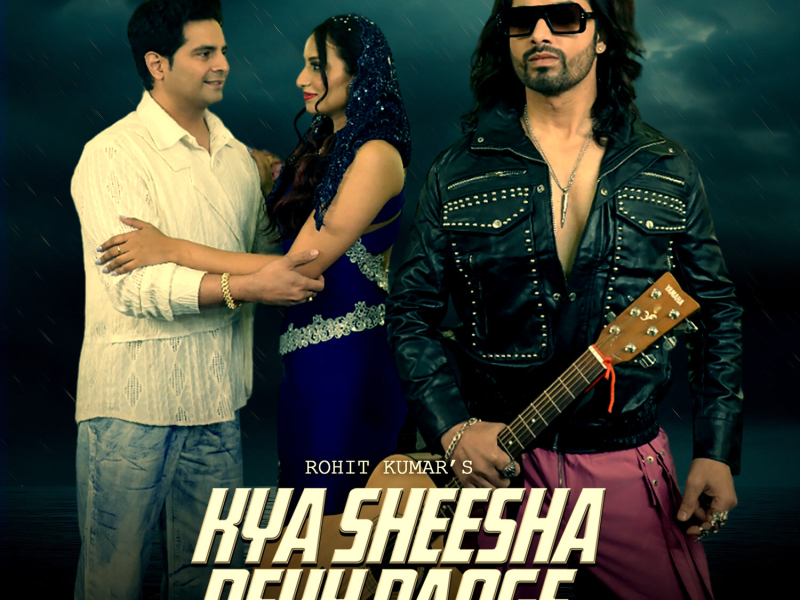 kya sheesha dekh paoge (EP)