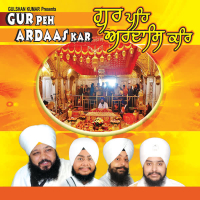 Gur Peh Ardaas Kar