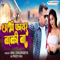 Abhi Fire Baki Baa (Single)