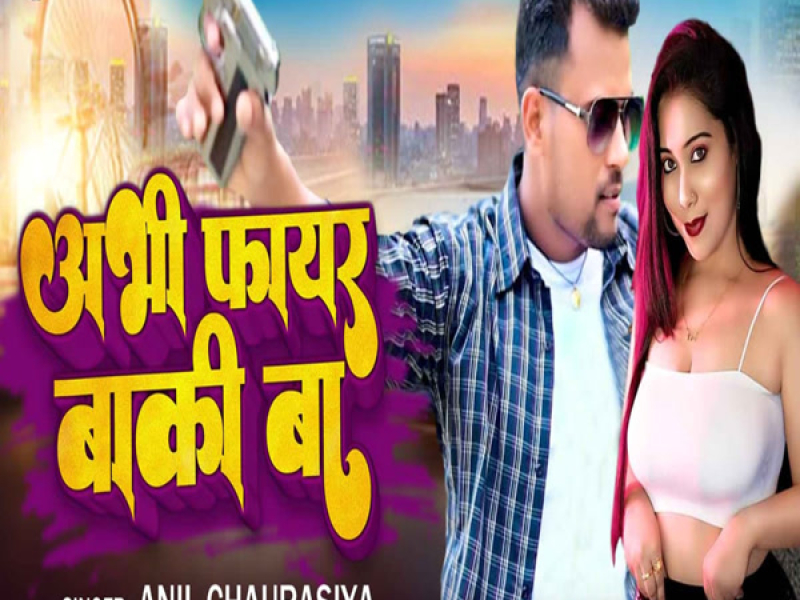 Abhi Fire Baki Baa (Single)