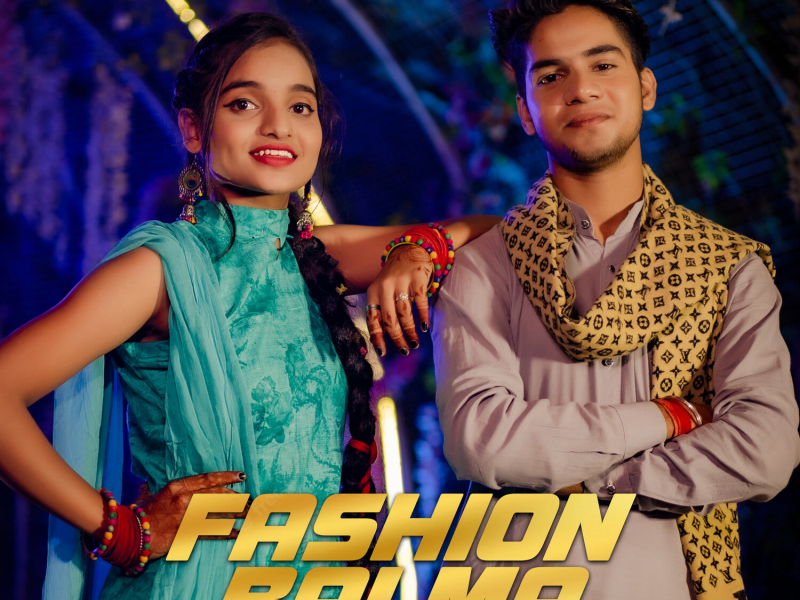 Fashion Balma (Single)
