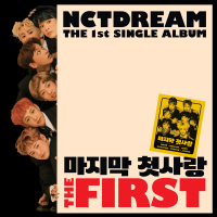 The First - The 1st Single Album (Single)