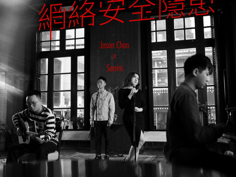 Wang Luo An Quan Yin Huan