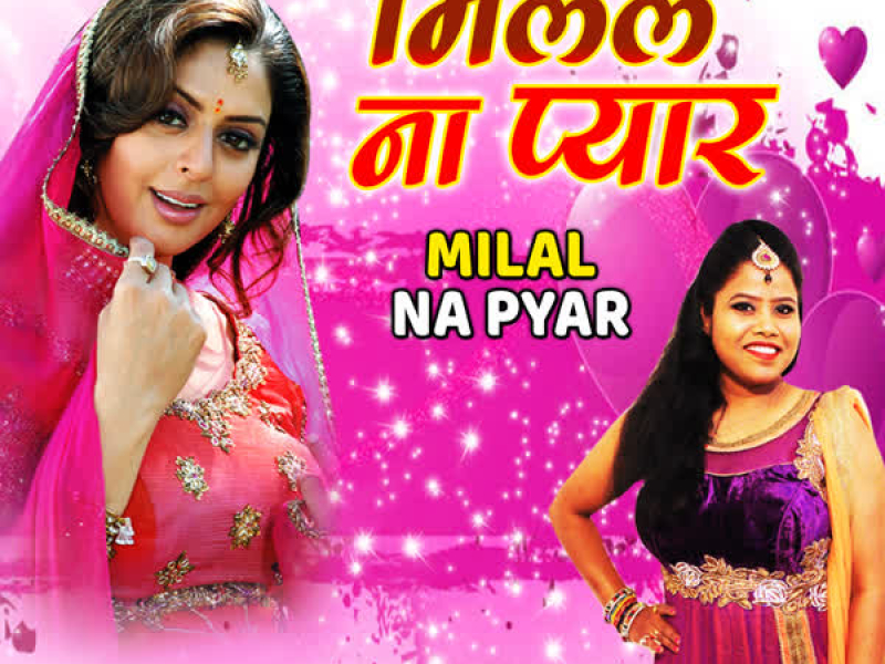 Milal Na Pyar (Single)