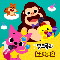 핑크퐁과 노래해요 (EP)