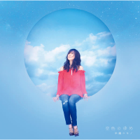 Watashino Hanashi (Single)