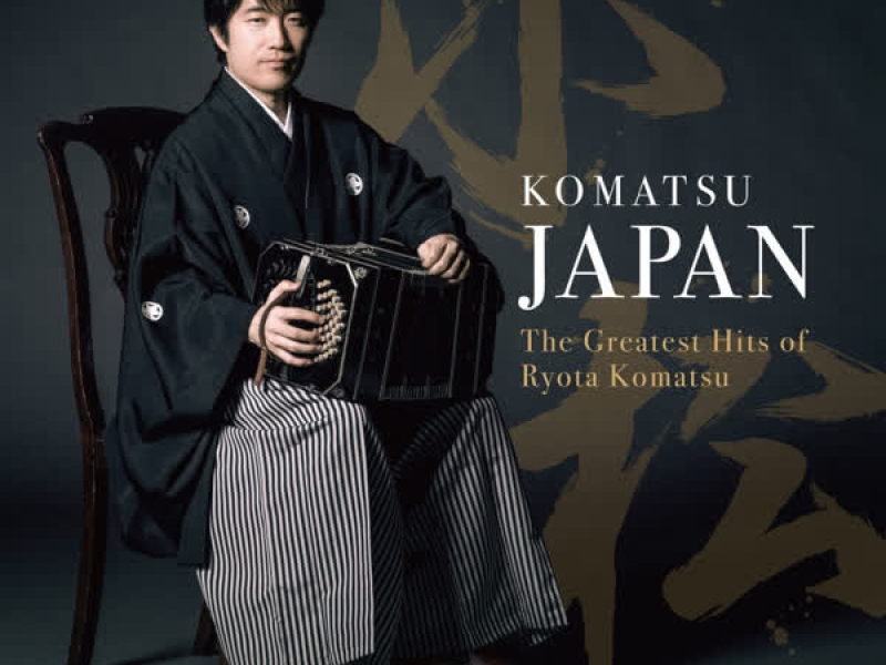 Komatsu Japan - The Greatest Hits of Ryota Komatsu