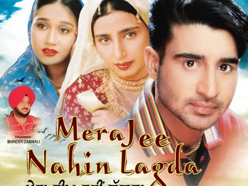 Mera Jee Nahin Lagda