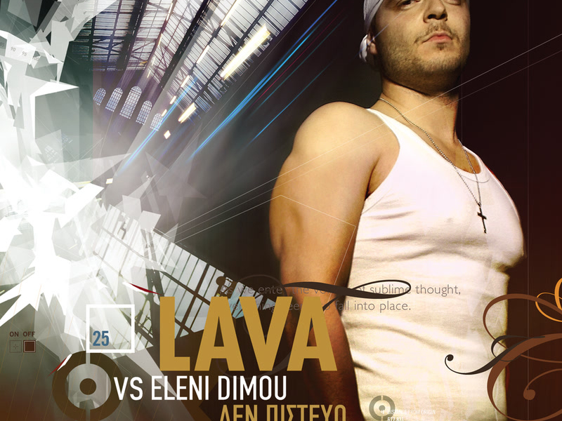 Den Pistevo (Single)