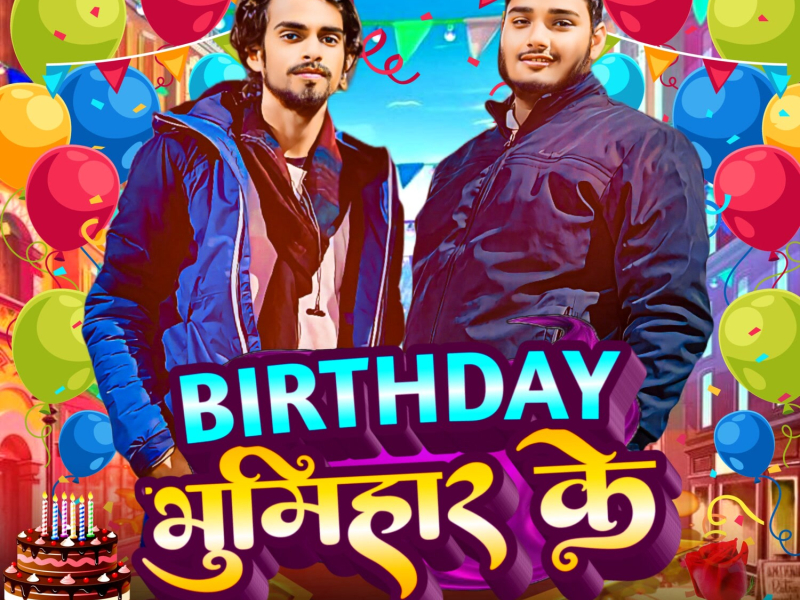 Birthday Bhumihar Ke (Single)