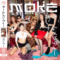 MOKE (feat. GUNNER) (Single)