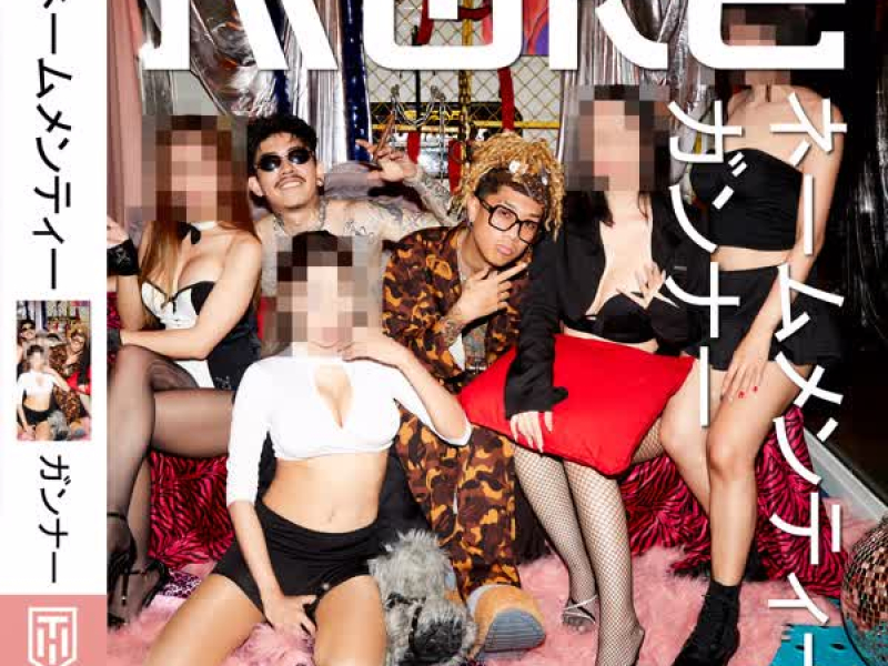 MOKE (feat. GUNNER) (Single)