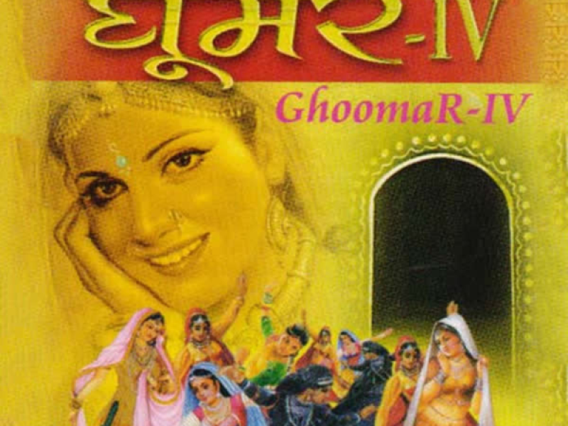 Ghoomar Vol-4