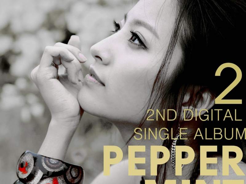 너만 자꾸 보여 (EP)