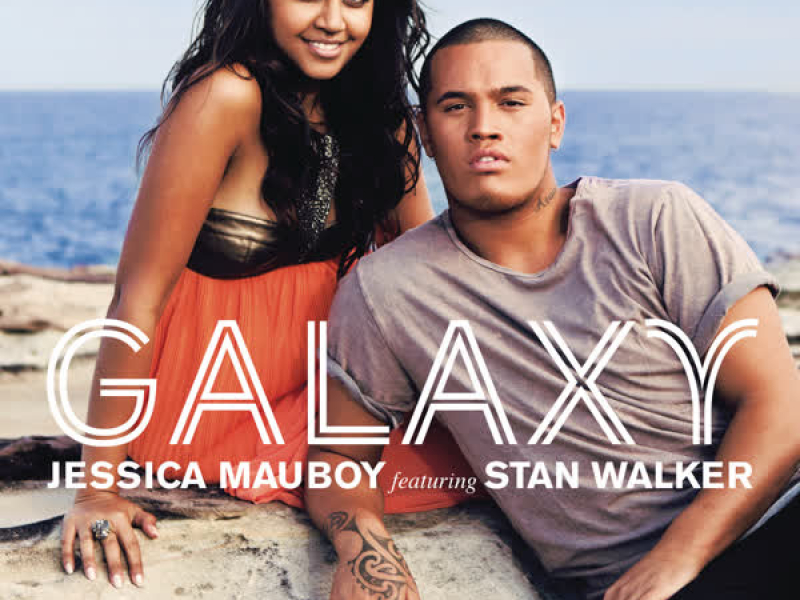 Galaxy (EP)