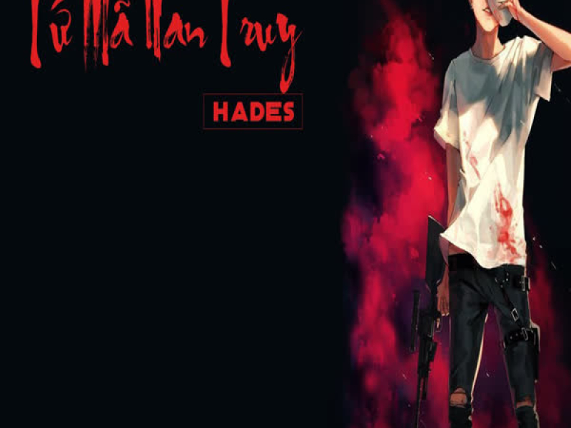 Tứ Mã Nan Truy (Single)