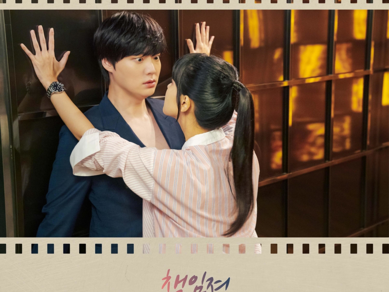 하자있는 인간들 (Original Television Soundtrack) Pt. 1 (Single)