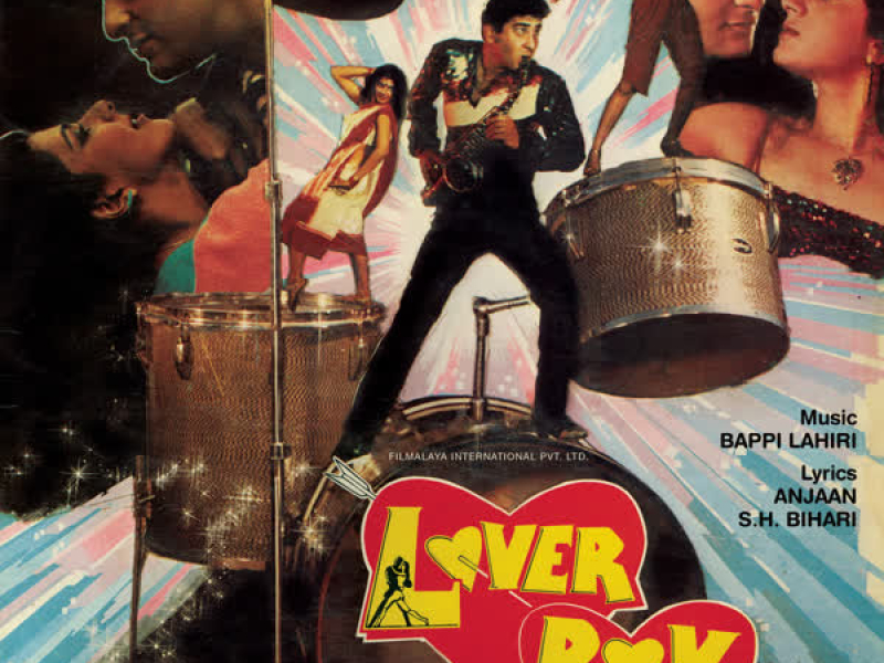 Lover Boy (Original Motion Picture Soundtrack)