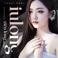 Iulong (Xiêu Lòng) [AM Remix] (Single)