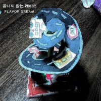 끝나지 않는 레이스 (Single)