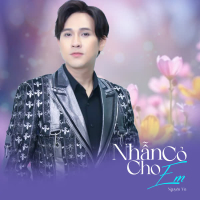 Nhẫn Cỏ Cho Em (EP)