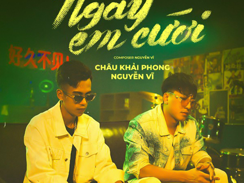 Ngày Em Cưới (Single)