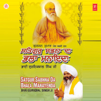 Satgur Sabhna Da Bhala Manayenda (Single)