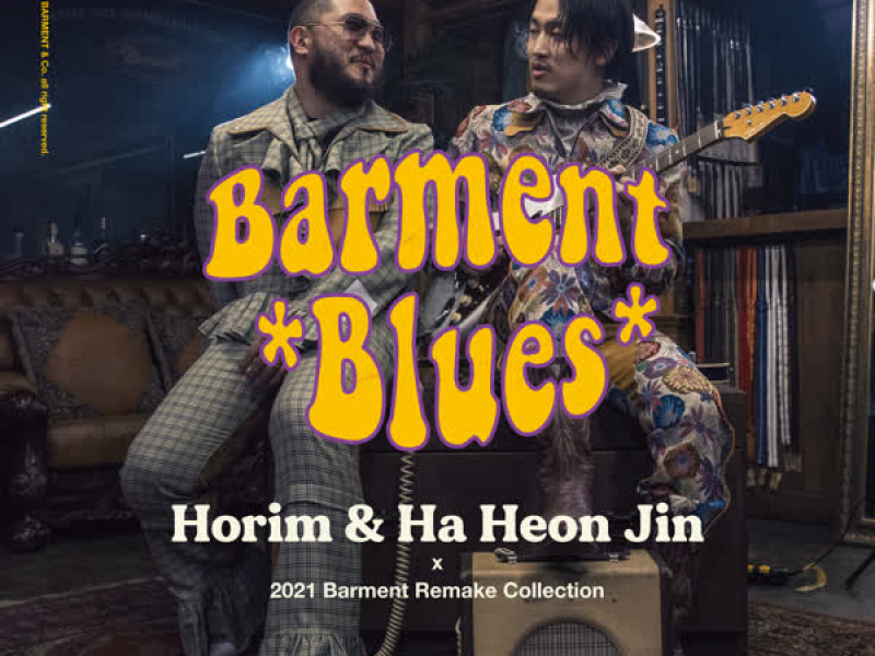 Barment Blues (Single)