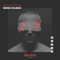 Bisne Chueko (Single)