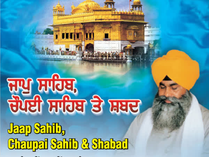 Jaap Sahib, Chaupai Sahib & Shabad