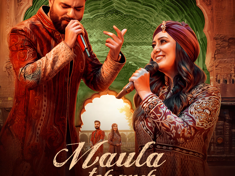 Maula Toh Puch (Single)