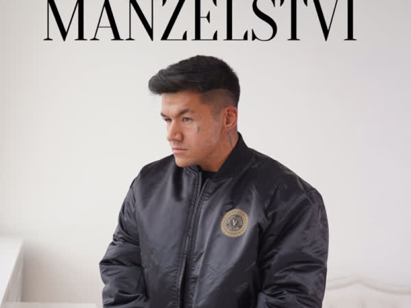 Manželství (Single)