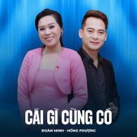 Cái Gì Cũng Có (Single)