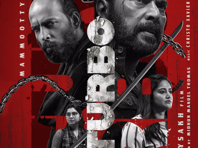 Turbo (Original Motion Picture Soundtrack) (EP)