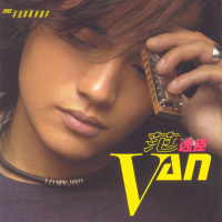 Fan Yi Chen Di Yi Zhang Ge Ren Zhuan Ji