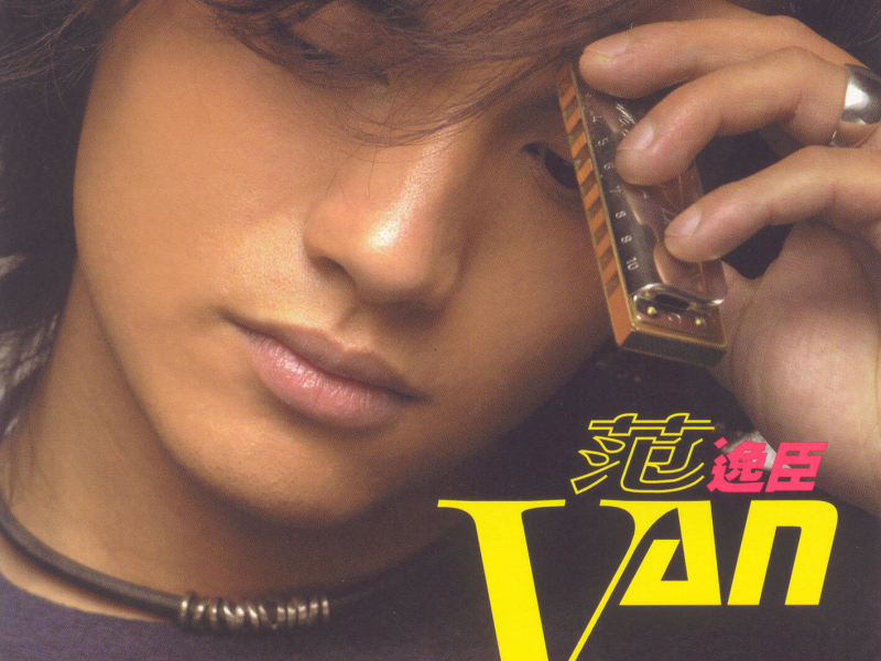 Fan Yi Chen Di Yi Zhang Ge Ren Zhuan Ji