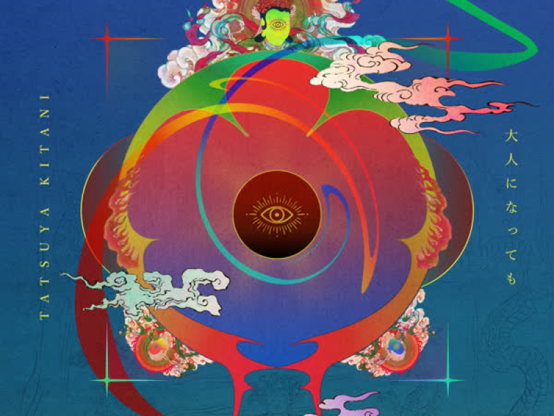 Even as an adult (Leaks From His Laptop) (Single)