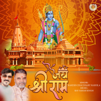 Jai Shri Ram (Single)