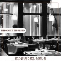 夜の音楽で癒しを感じる (Key G Ver.)