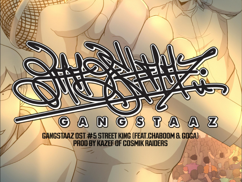 Street King (Feat. CHABOOM & G.way) [From 