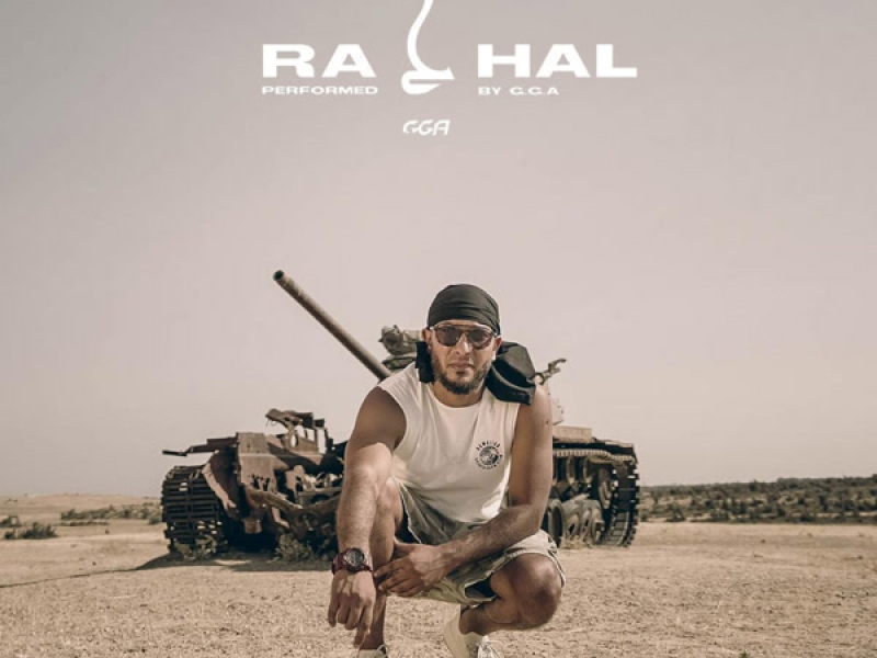 Rahal (Single)